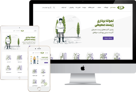 3-devices-white-runikaweb.ir