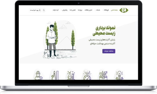 laptop-runikaweb.ir