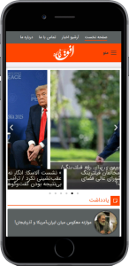 mobile-black