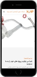 novingarmayesh-mobile-black