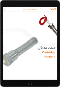 novingarmayesh-tablet-black