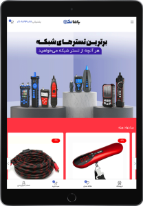 tablet-black